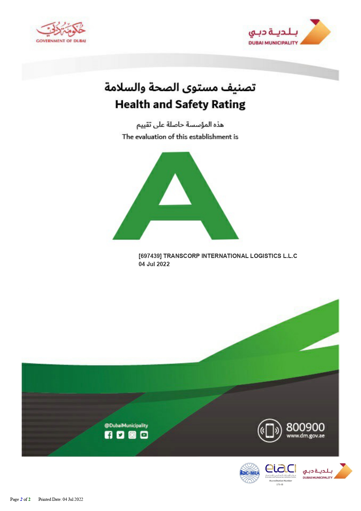 Dubai Municipality Rating
